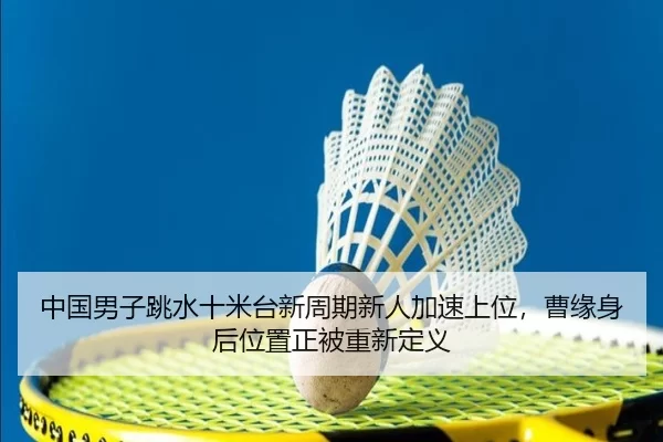 zhong-guo-nan-zi-tiao-shui-shi-mi-tai-xin-zhou-qi-xin-ren-jia-su-shang-wei-cao-yuan-shen-hou-wei-zhi-zheng-bei-chong-2-243.jpg